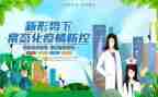 最新疫情防控总结报告5篇