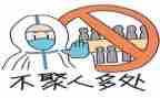 疫情防控员工作汇报总结8篇