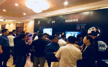 防损部防损员工作总结7篇