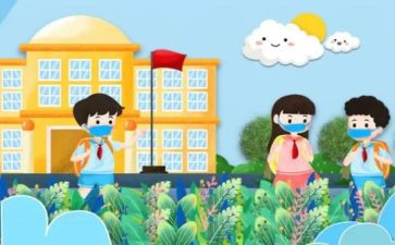 在放学路上作文模板5篇