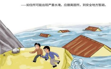 防汛工作讲话稿8篇