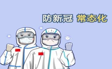 演讲稿防疫情600字5篇
