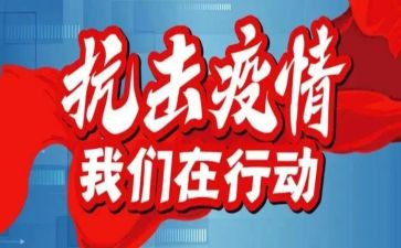 防疫科年度个人总结7篇