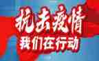 防疫科年度个人总结7篇