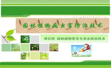 职业病防治周工作总结7篇