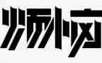 在烦恼中成长600字作文8篇