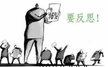 作文反思7篇