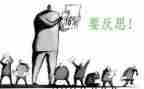 作文反思7篇