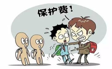 反校园欺凌主题演讲稿5篇