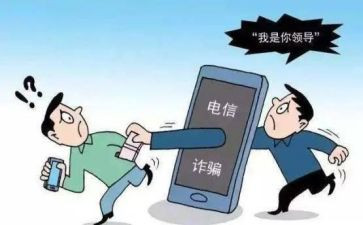 反诈宣传进校园活动总结7篇