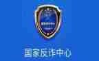 反诈进校园活动总结7篇