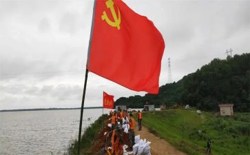 发展对象前的思想汇报推荐8篇