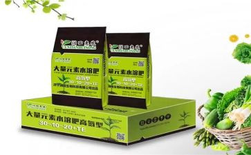 肥料代加工合同6篇