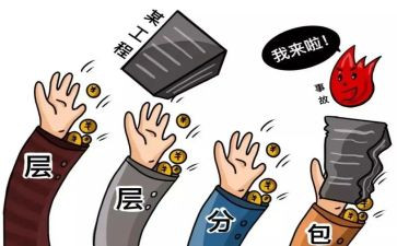 分包合同协议书8篇