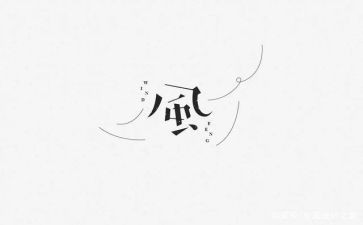 关于传家风的演讲稿5篇