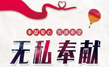 老师的奉献的作文8篇