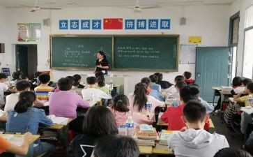 分数乘分数的教案优质6篇