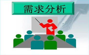 分析工作报告范文7篇