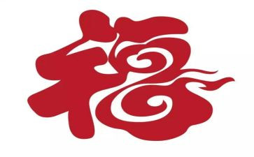 我体验到的幸福作文7篇