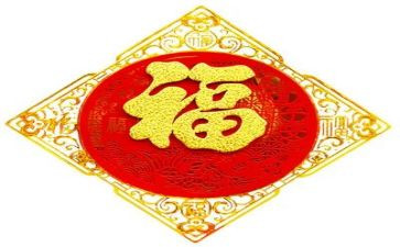 写关于幸福的作文7篇