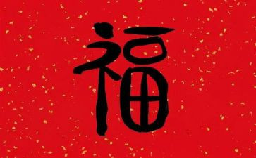 幸福的演讲稿推荐6篇