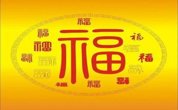 幸福为话题的演讲稿8篇