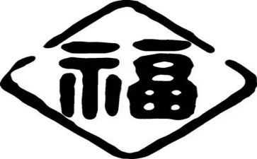 爱是幸福的作文400字精选7篇