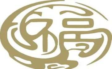 幸福是??作文600字通用6篇