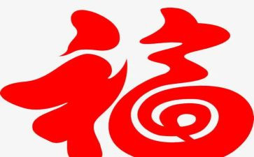 我感恩我幸福的作文8篇