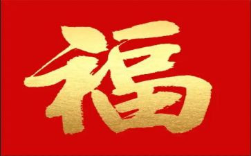 幸福的家作文参考8篇