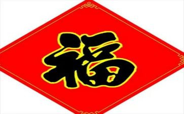 《幸福》演讲稿推荐5篇