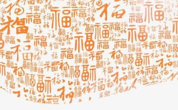 我的生活真幸福作文7篇