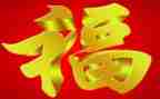有关晒幸福的作文8篇