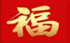 感受幸福400字作文6篇