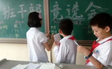 副班主任工作月总结参考7篇