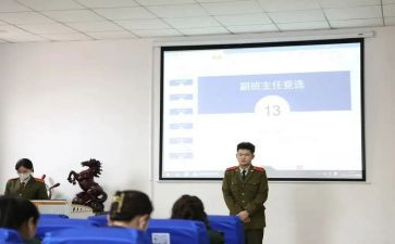 副班主任竞选演讲稿5篇