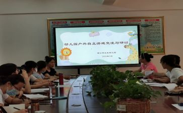 一年级副班主任工作总结最新5篇