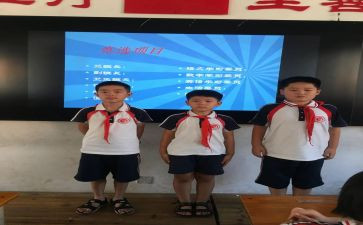 一年级副班主任工作总结精选7篇