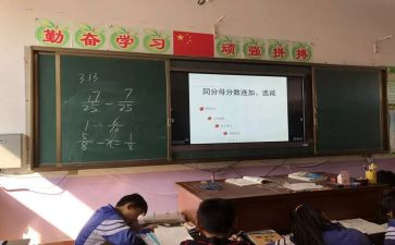 五上数学培优辅差工作计划7篇