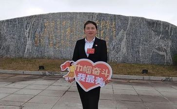 妇代工作报告6篇