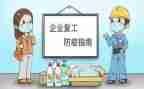 康复工作计划5篇