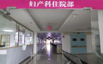 门诊妇科工作计划5篇