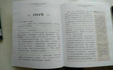 读《傅雷家书》心得精选8篇