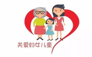 妇联工作报告8篇