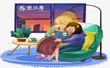 关于父母作文600字精选7篇