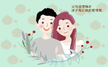 感恩父母恩作文精选8篇