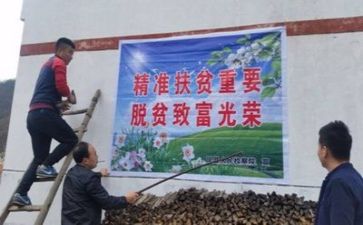 调研扶贫工作报告8篇