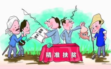 扶贫个人度工作计划7篇