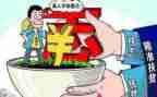扶贫的工作报告参考8篇