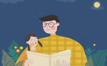 初三写父亲的作文5篇